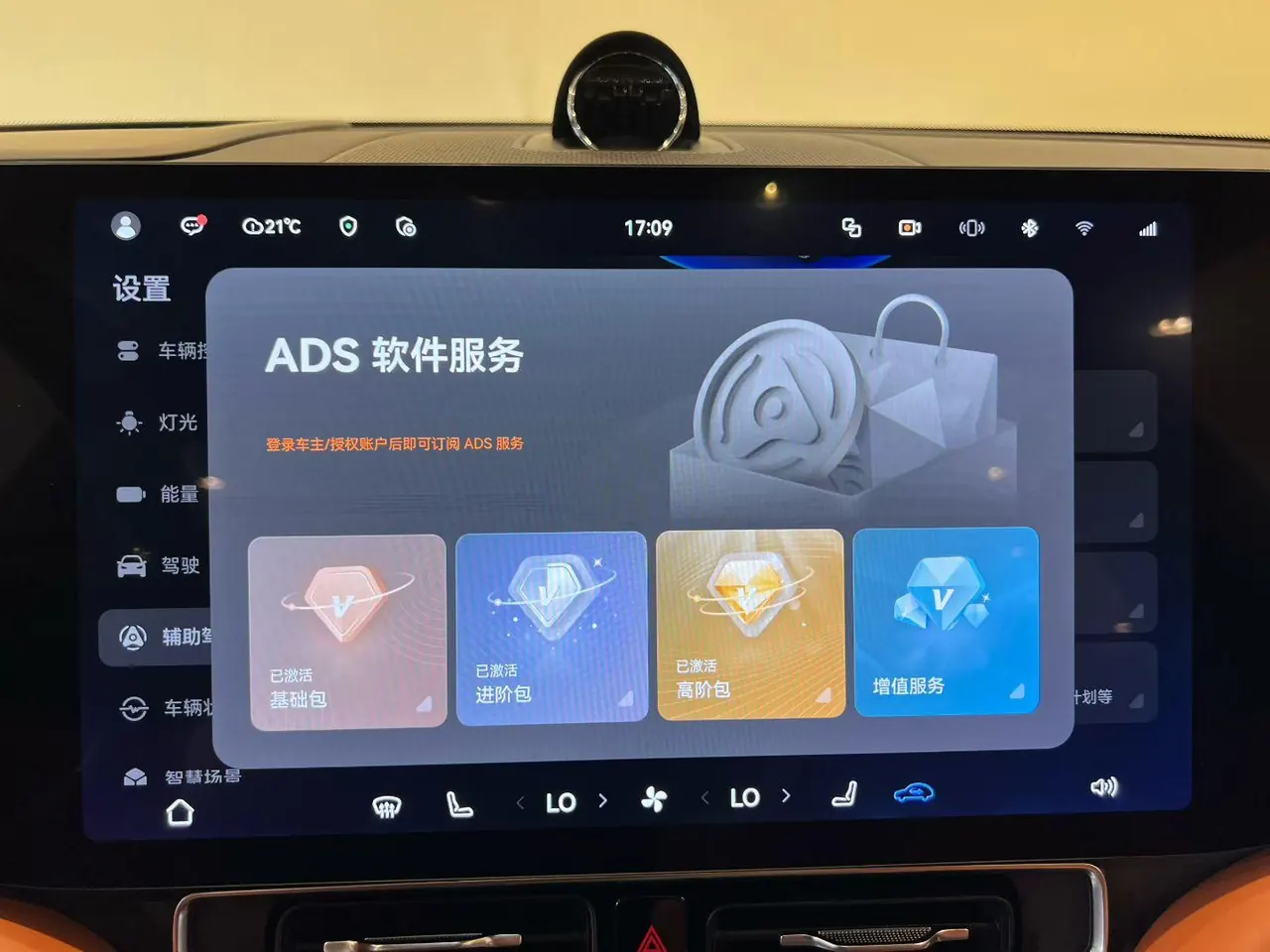 AITO 2024 AITO M9 extended range Ultra 42kWh automatic gear 9