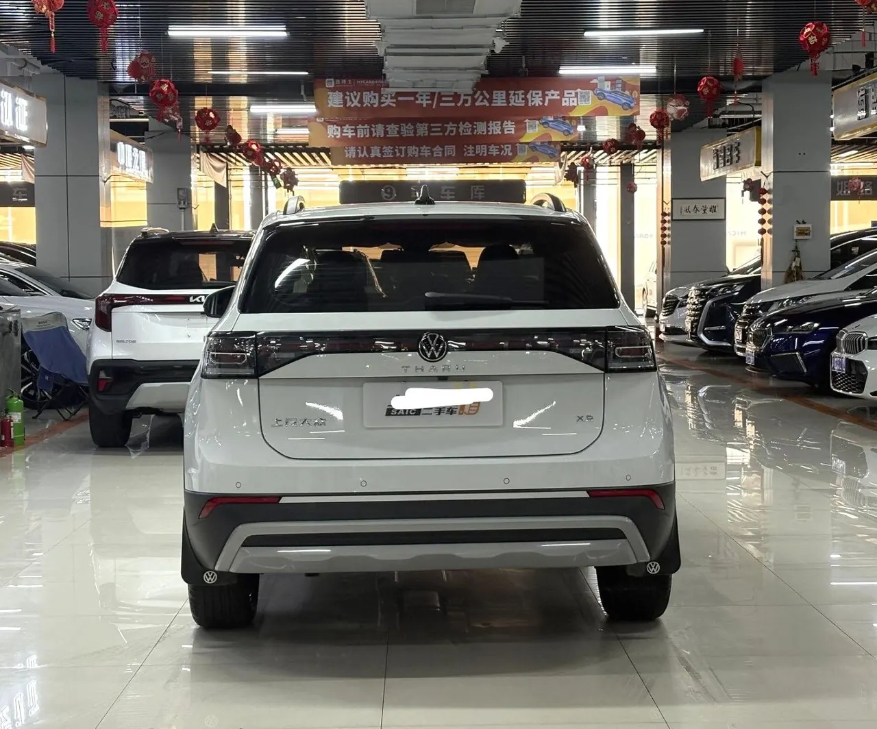 Volkswagen 2026 Tuyue New 1.5 Sharp Edition Automatic Gear 7