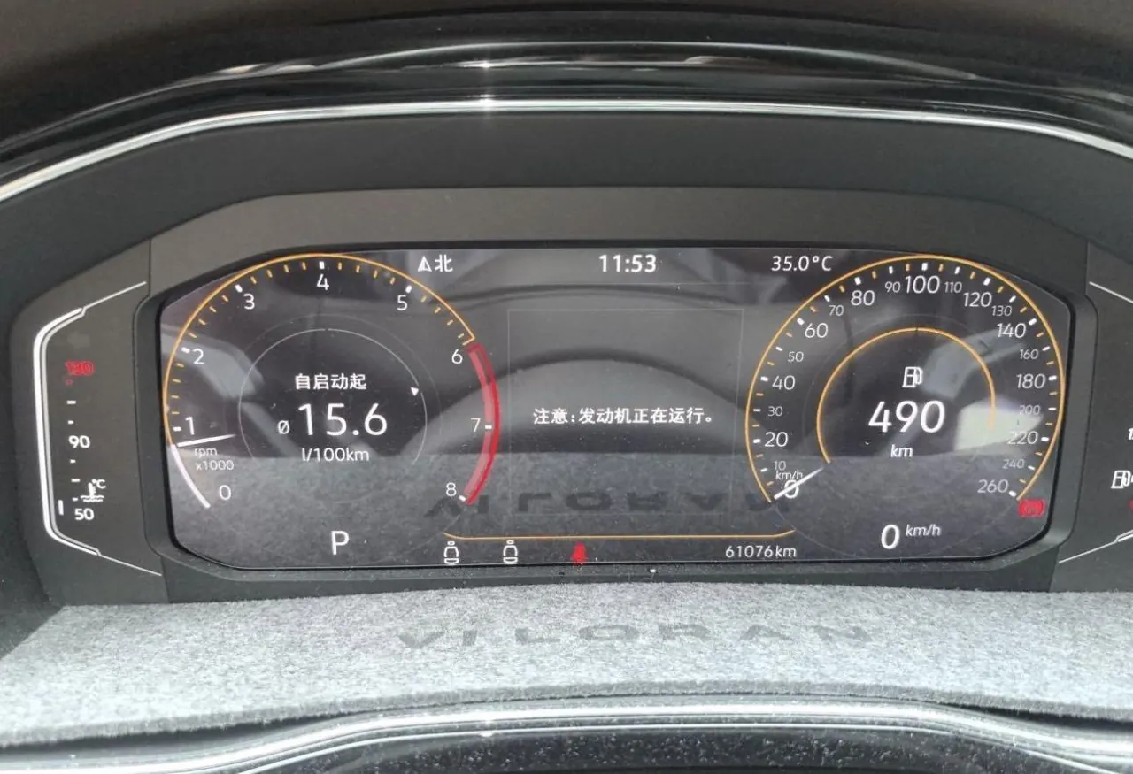 Volkswagen 2020 models of Viran (Viloran) 2.0TSI 330TSI Deluxe Edition Automatic Gear 7