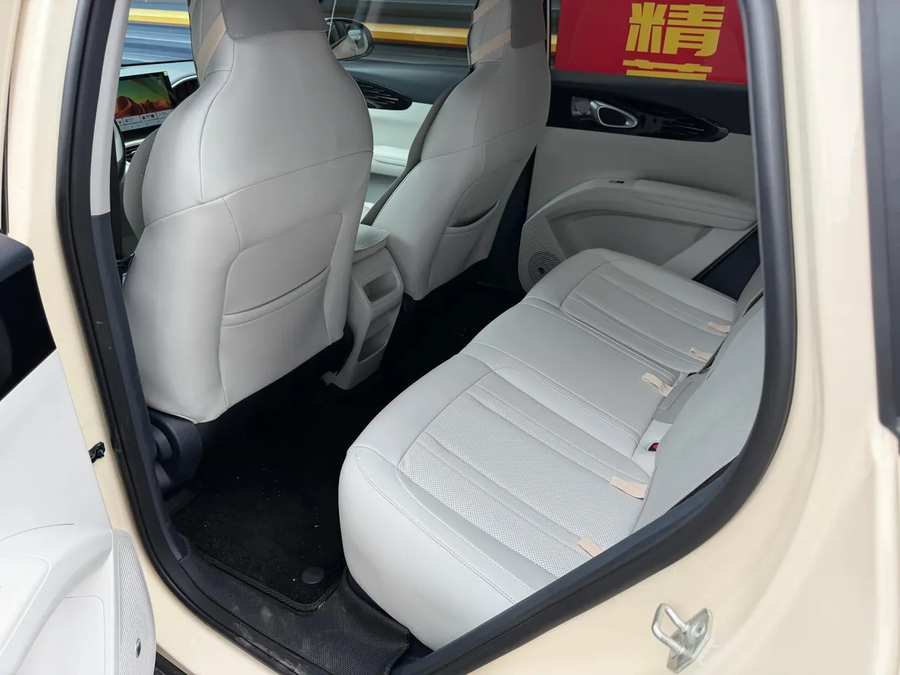 Geely 2026 Star Wish 310km Youth Edition Automatic Gear 3