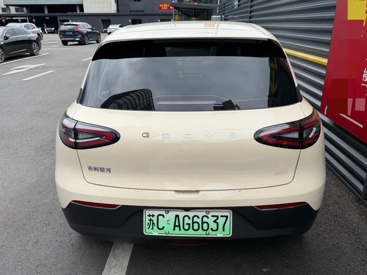 Geely 2026 Star Wish 310km Youth Edition Automatic Gear 6