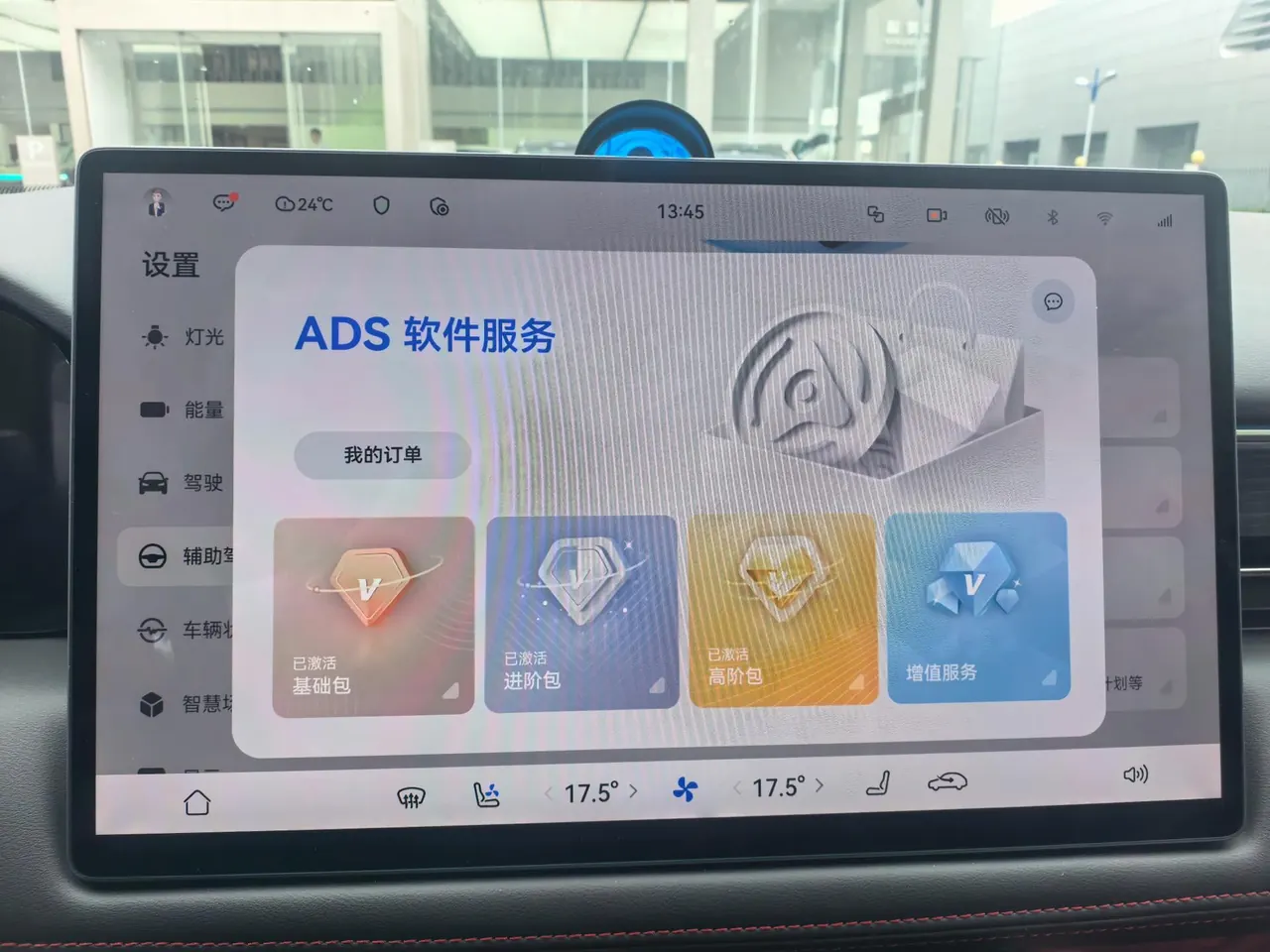 AITO 2025 AITO M5 extended-range Ultra rear-drive automatic gear 6