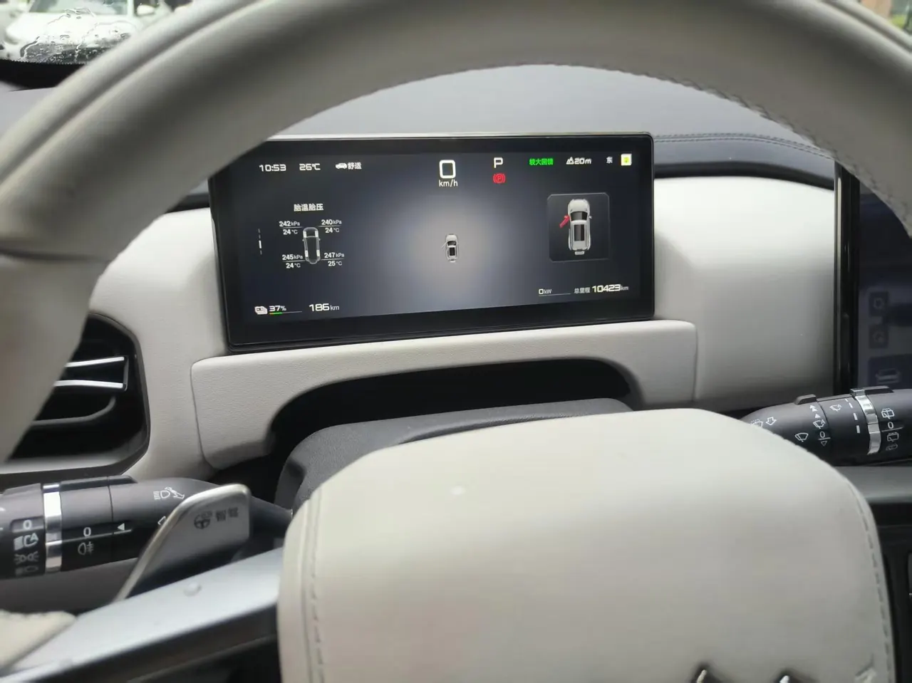 FangChengBao 2025 model Titanium 3, 501km range, four-wheel-drive intelligent driving Max version, automatic transmission 9