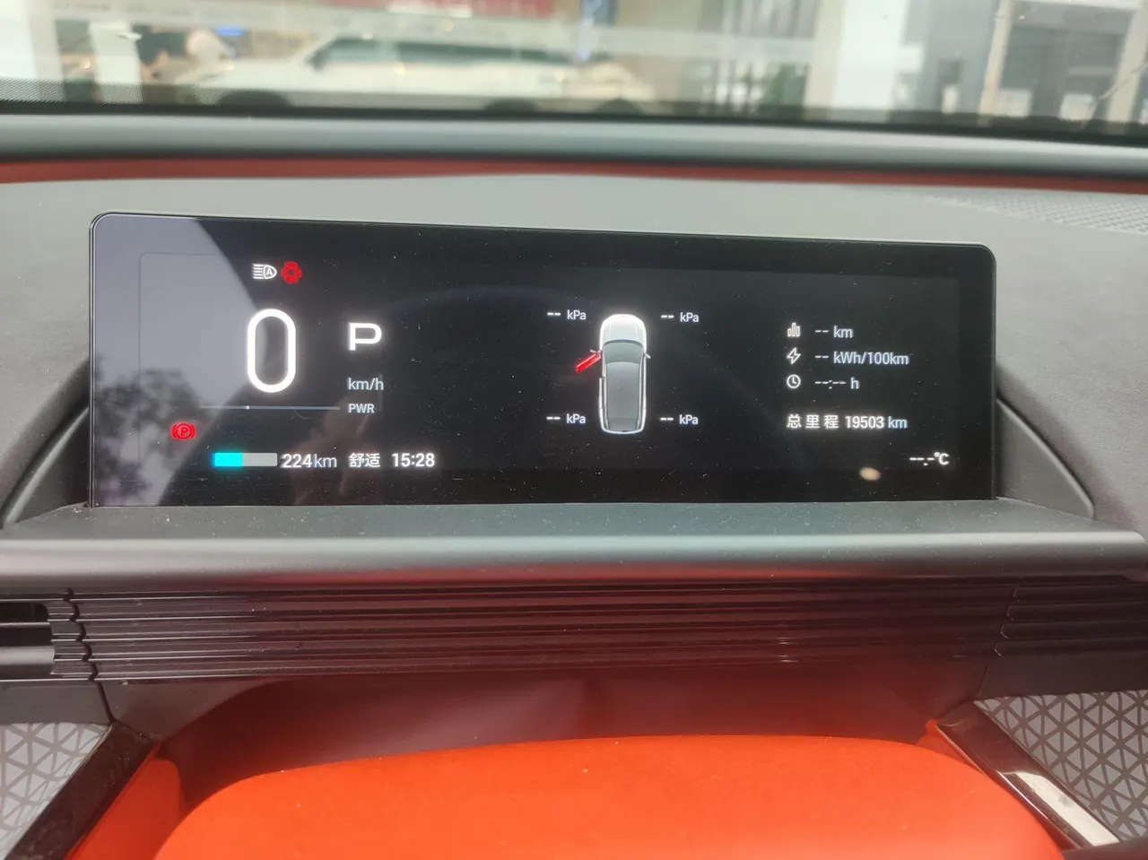 Toyota 2025 BZ3X 520 Pro Advanced Intelligent Driving Version Automatic Transmission 9