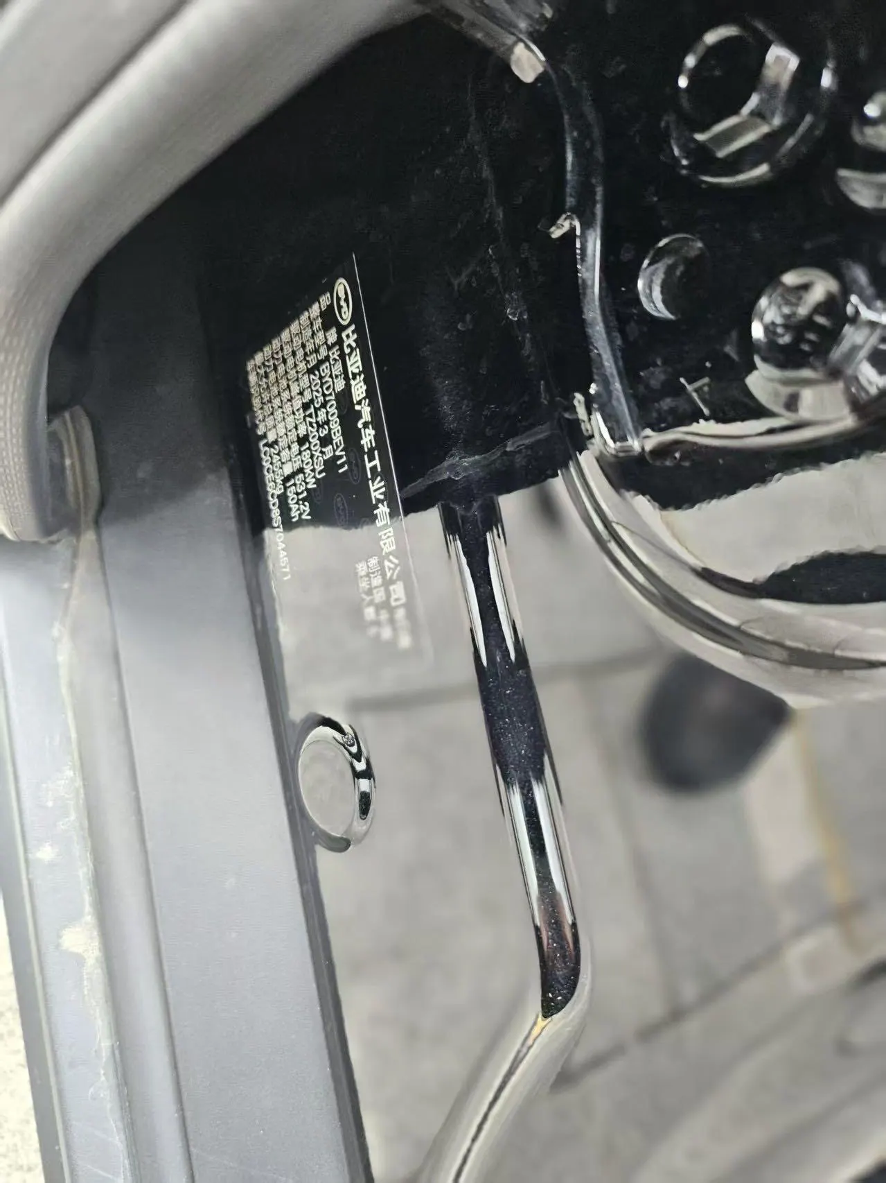BYD 2025 Han EV 701KM exclusive automatic gear 8