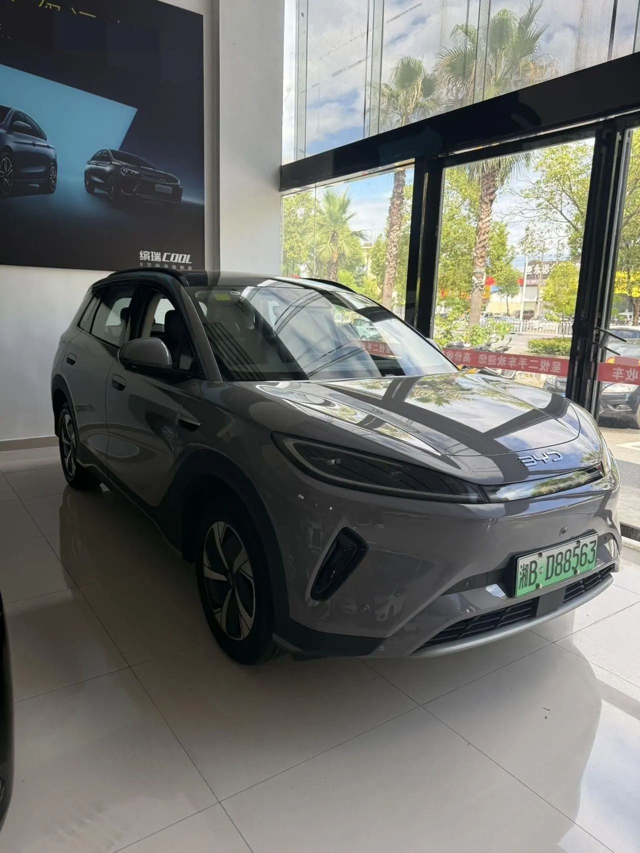 BYD 2025 Sea Lion 05 EV 520KM Zhihang Edition Automatic Gear 3