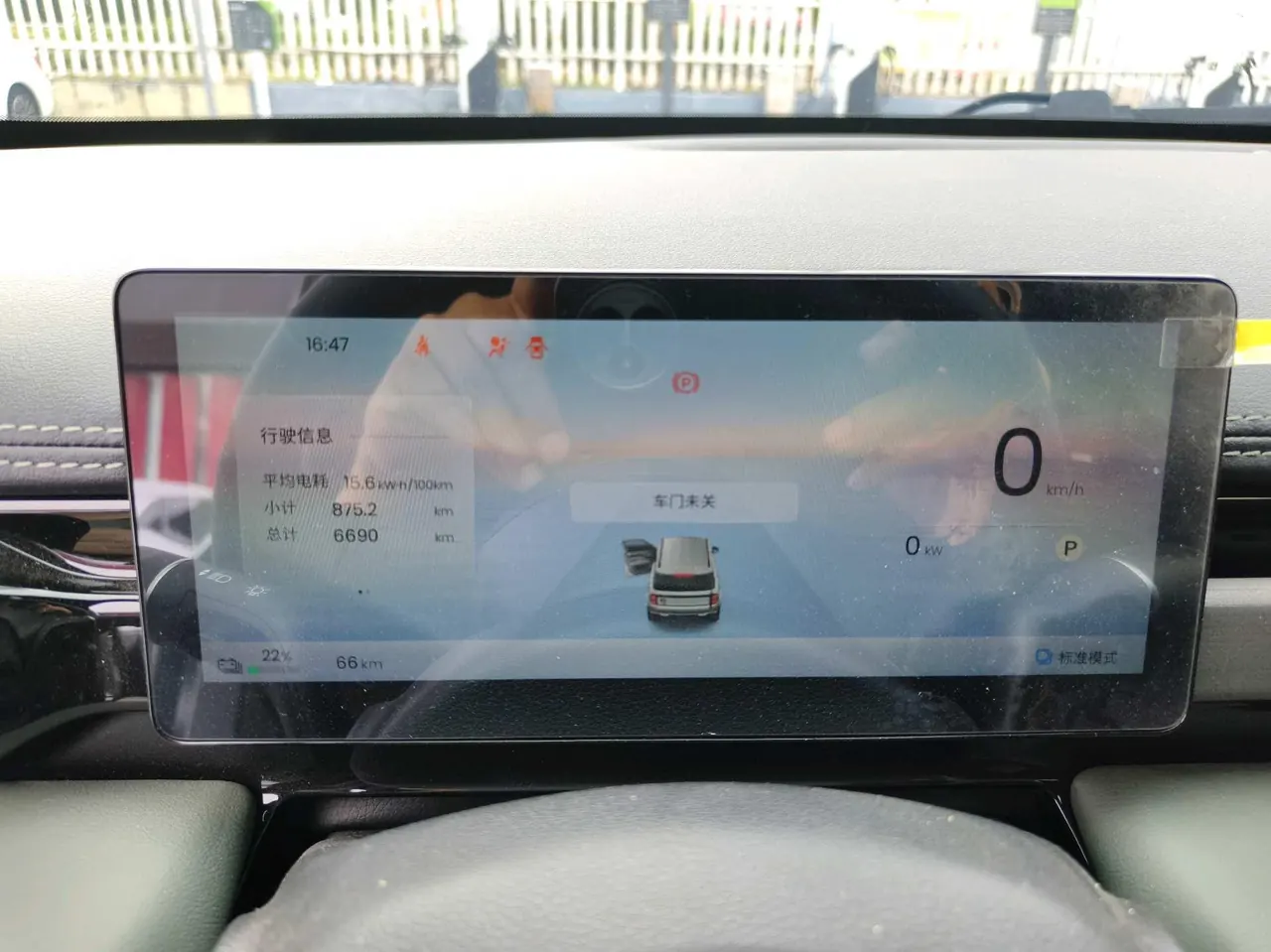 BaoJun 2026 Yueyou Plus 301km Flagship Automatic Gear 5