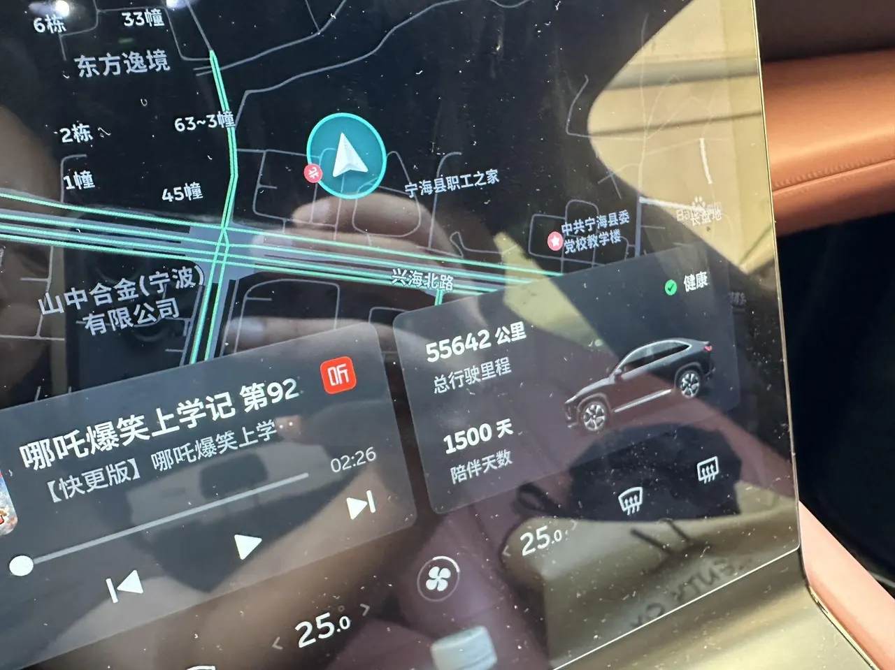 NIO 2020 EC 6 430KM Sports Edition Automatic Gear 3