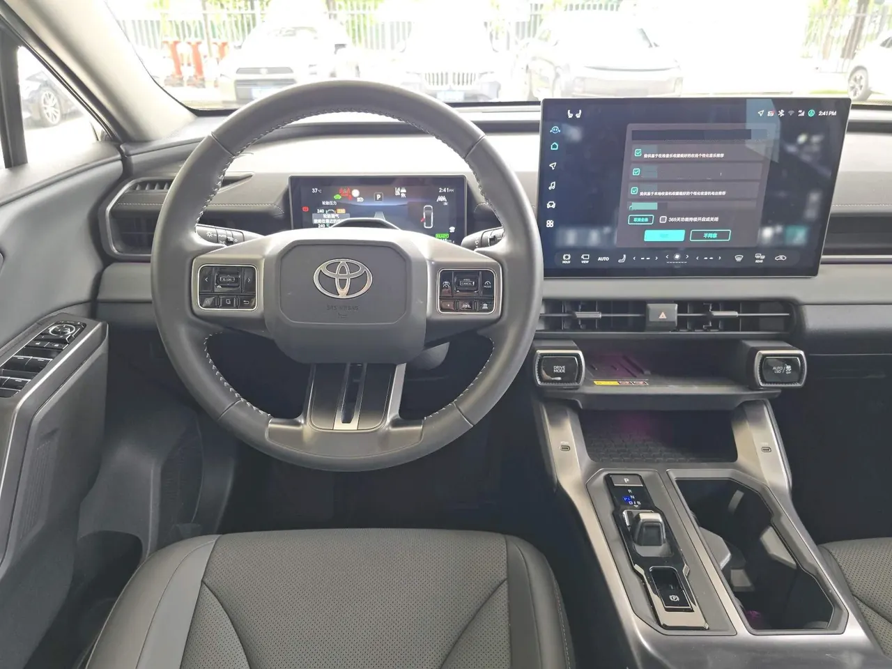 Toyota 2026 RAV4 Rongfang Double Engine 2.0 Stepless Two-Drive Deluxe Automatic Gear 5