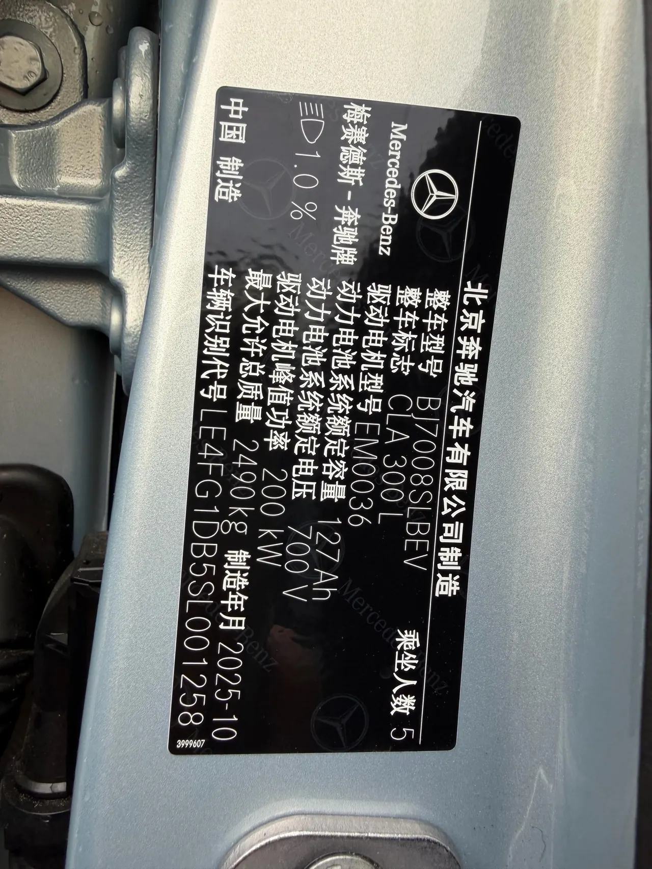 Mercedes Benz CLA Class 2025 CLA 300L Long Endurance Edition Automatic Gear 18