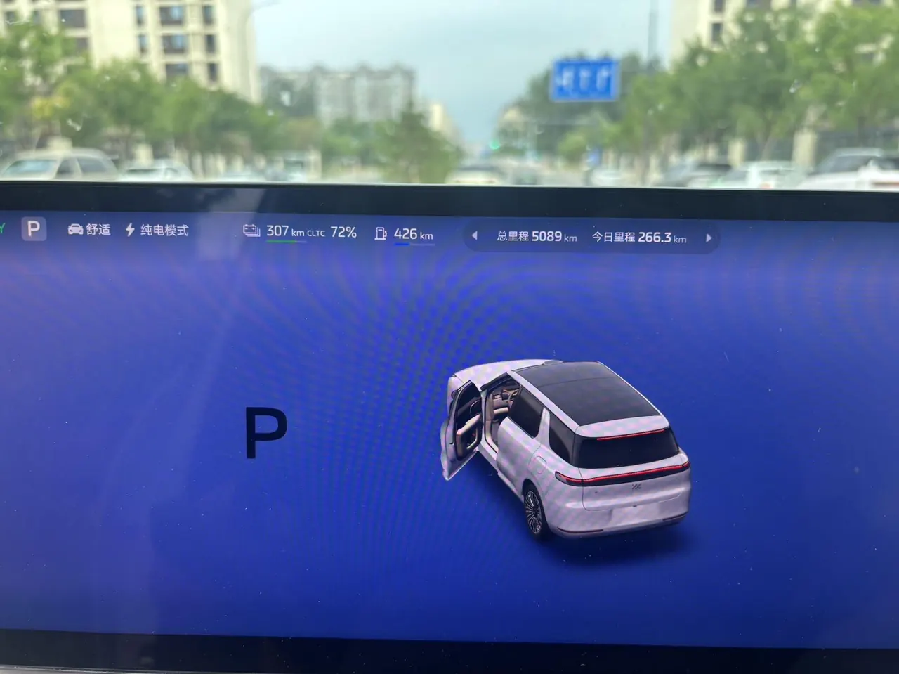 IM 2026 IM LS8 66 Ultra Technology Flagship Large Five-seater Automatic Transmission 6