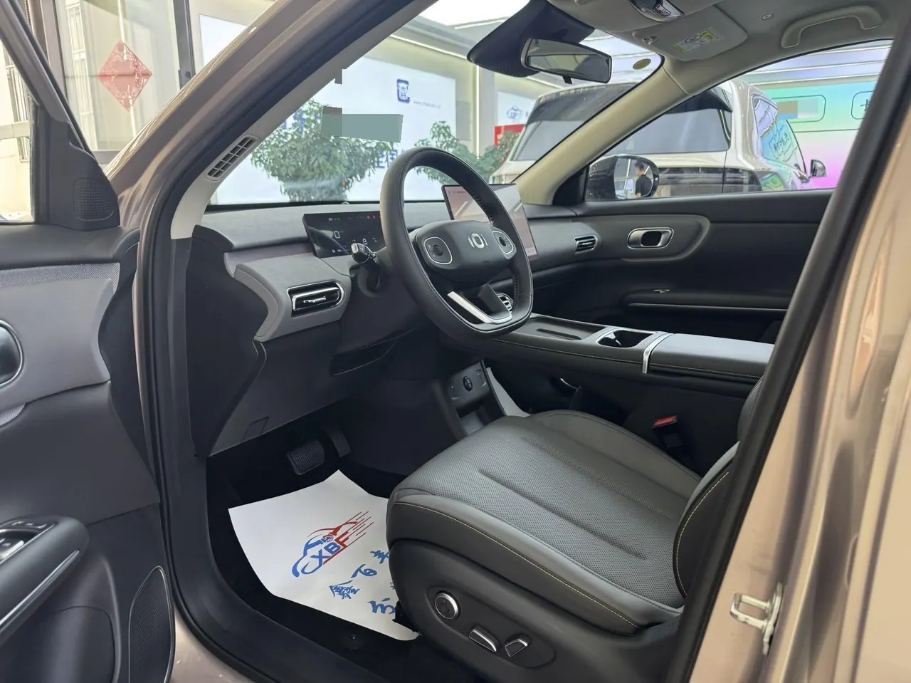 QiYuan 2026 Q 05 506Max automatic gear 3