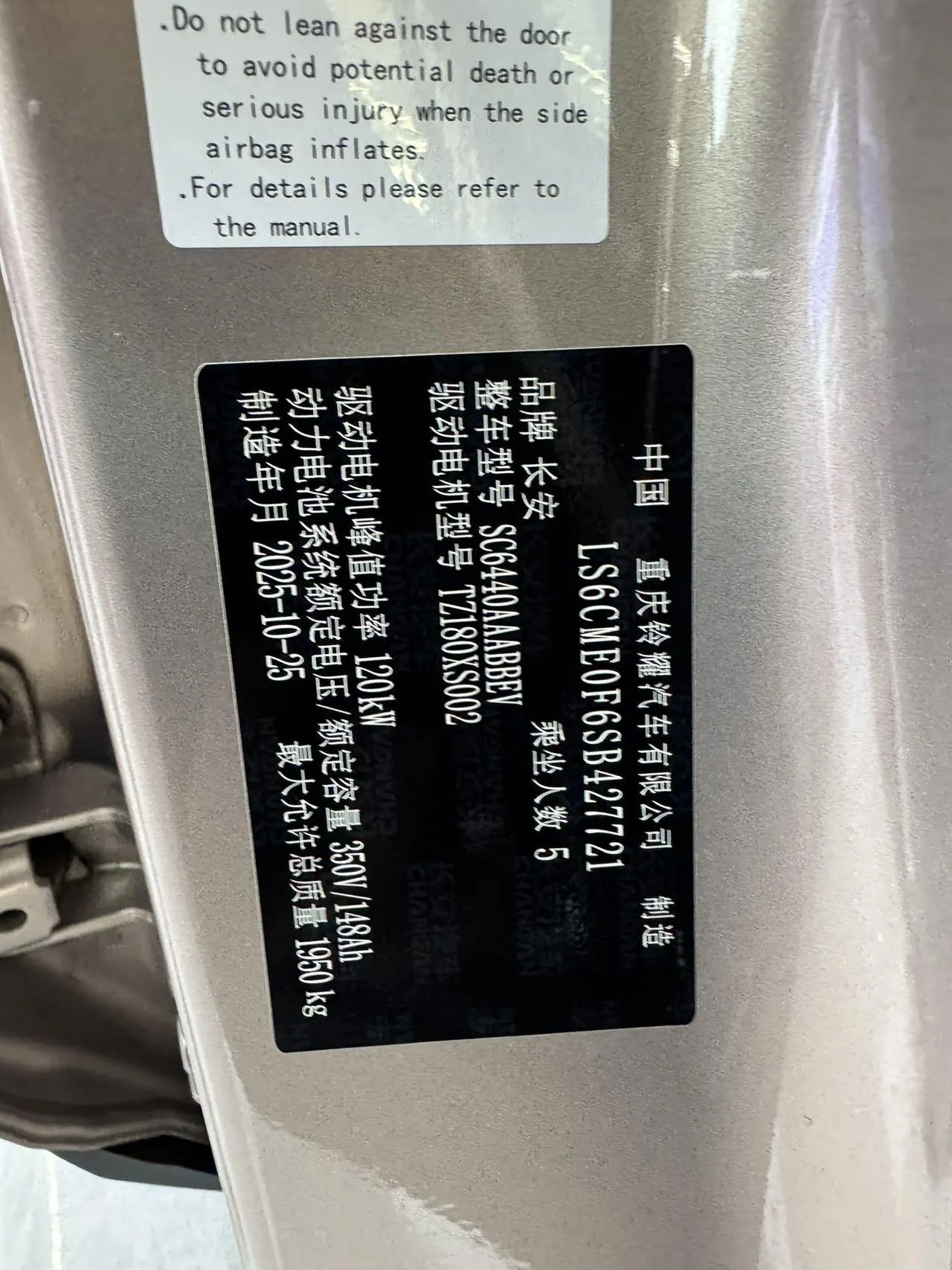 QiYuan 2026 Q 05 506Max automatic gear 8