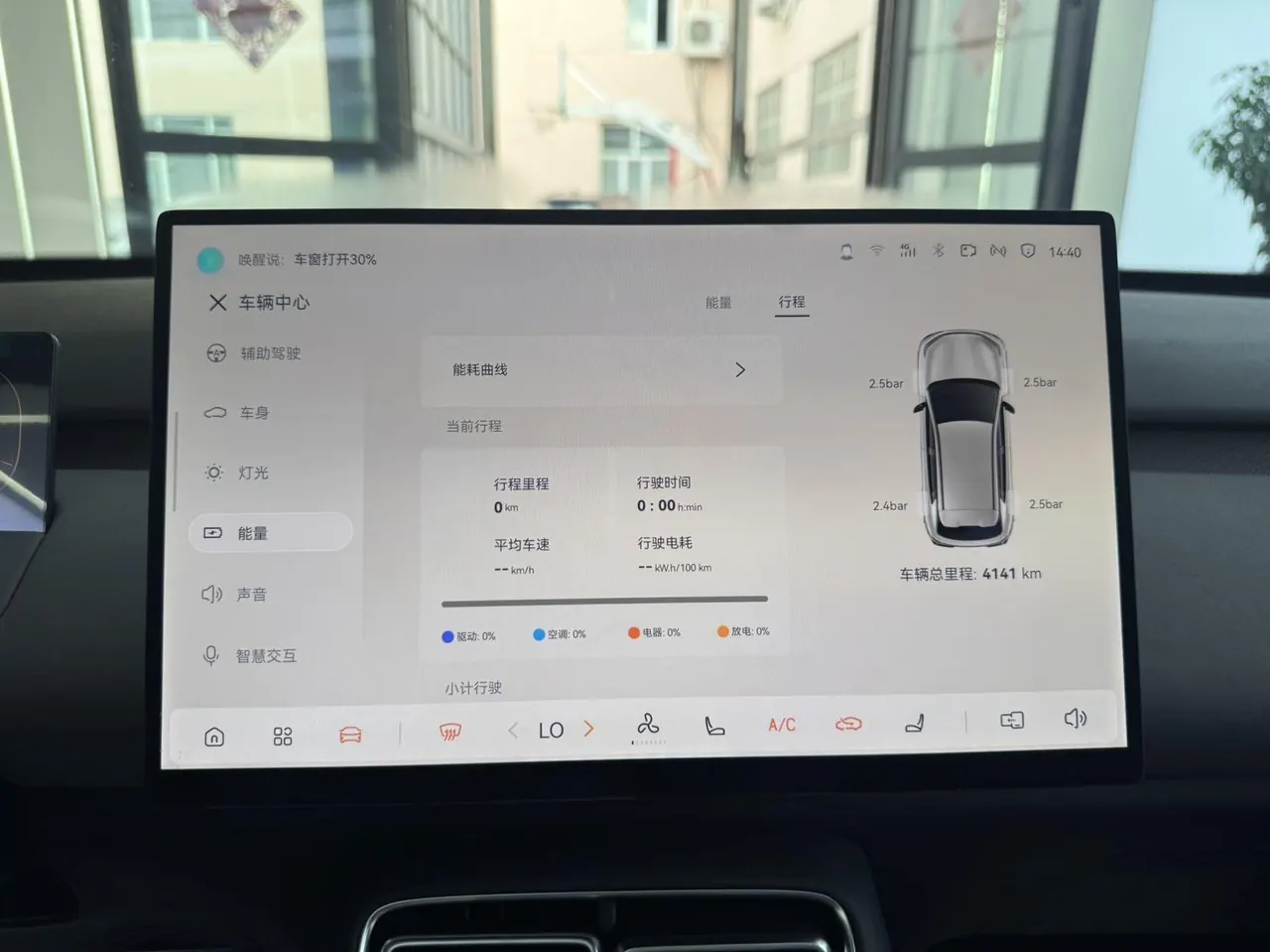 QiYuan 2026 Q 05 506Max automatic gear 9