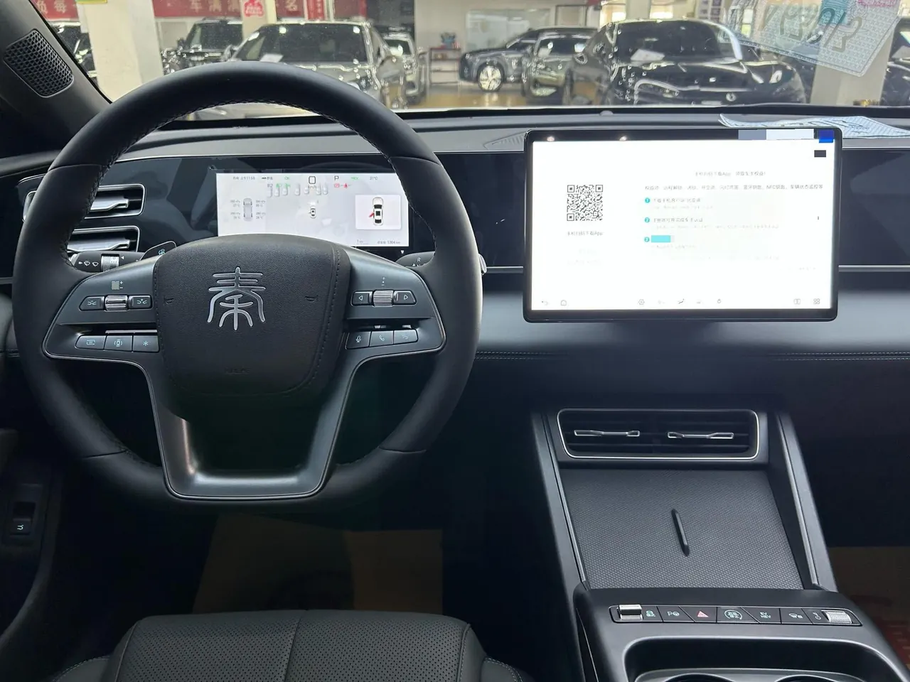 BYD 2026 Qin L DM-i 1.5 stepless 128KM leading automatic gear 6