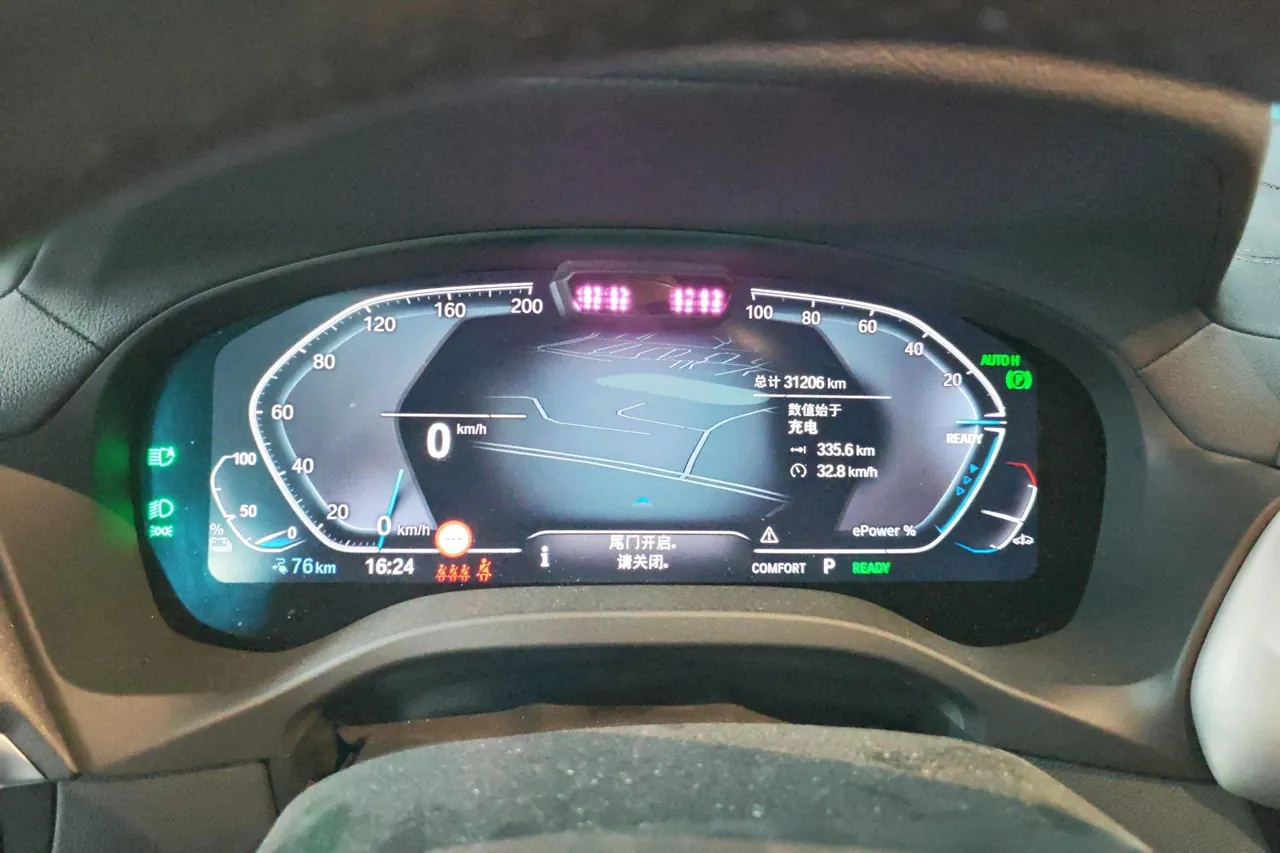BMW iX3 (Imported) 2023 iX3 Chuangling Automatic Gear 8