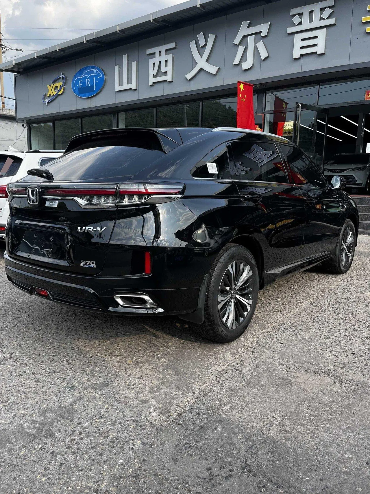 Honda 2020 UR-V 2.0T 370TURBO two-drive elegant version of automatic gear 9