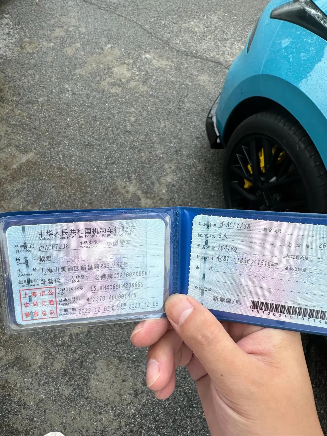 MG 2022 MULAN 425km Flagship Automatic Gear 6