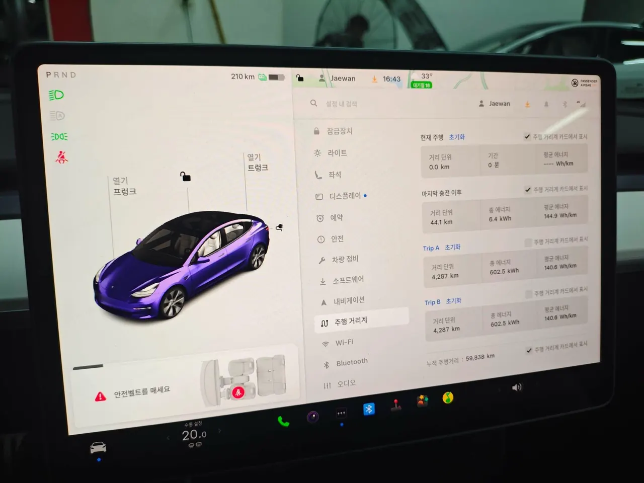 Tesla 2020 Model 3 Standard Endurance Rear Drive Upgraded Automatic Gear 6