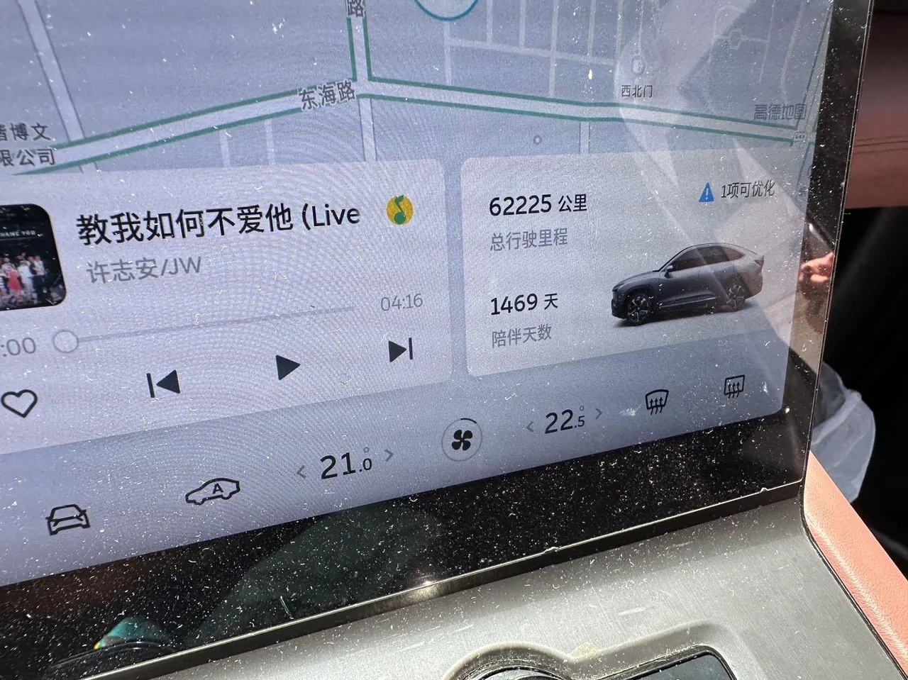 NIO 2020 EC 6 430KM Sports Edition Automatic Gear 8