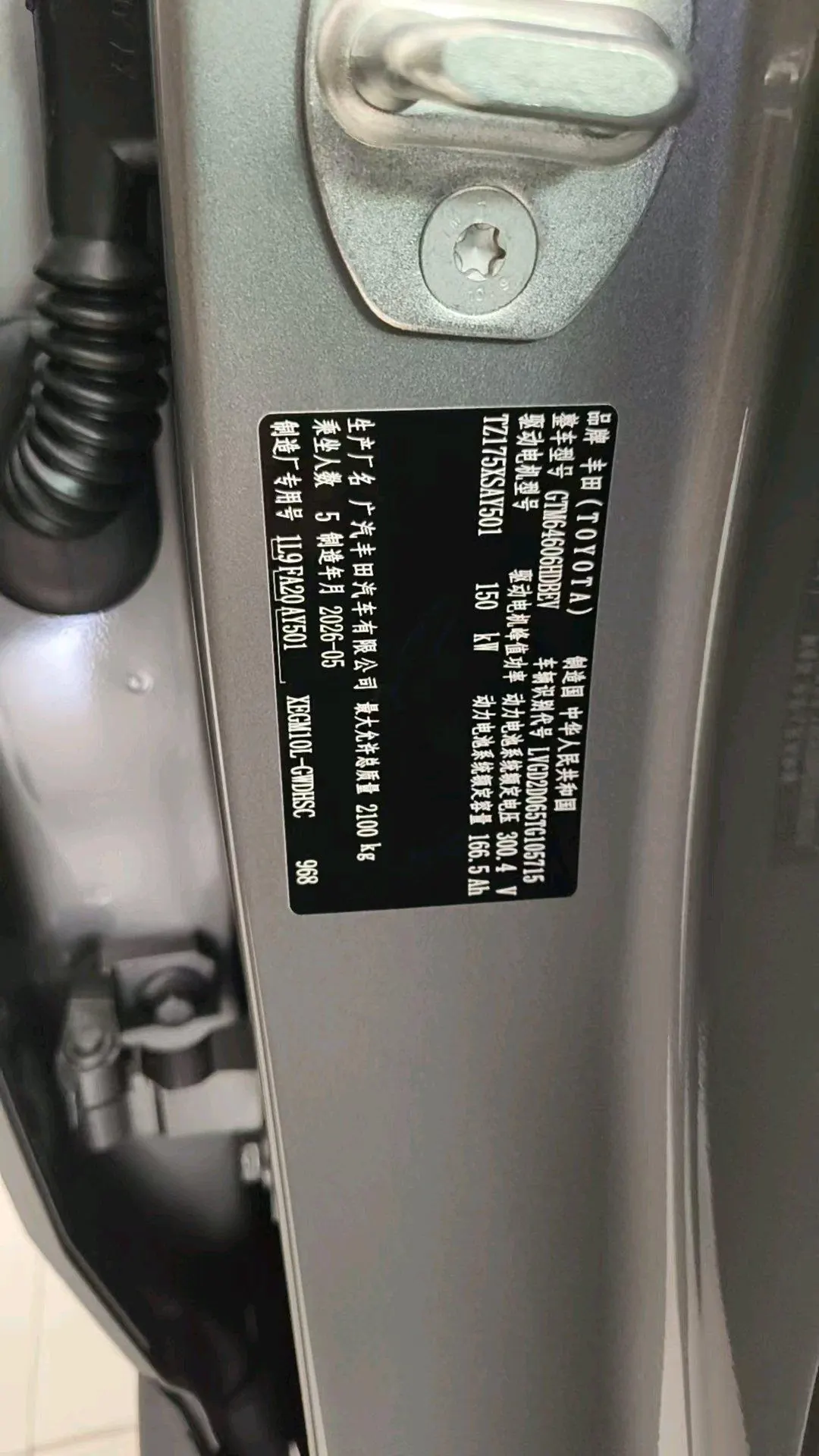 Toyota 2026 platinum wisdom 3X 430 Air automatic gear 5