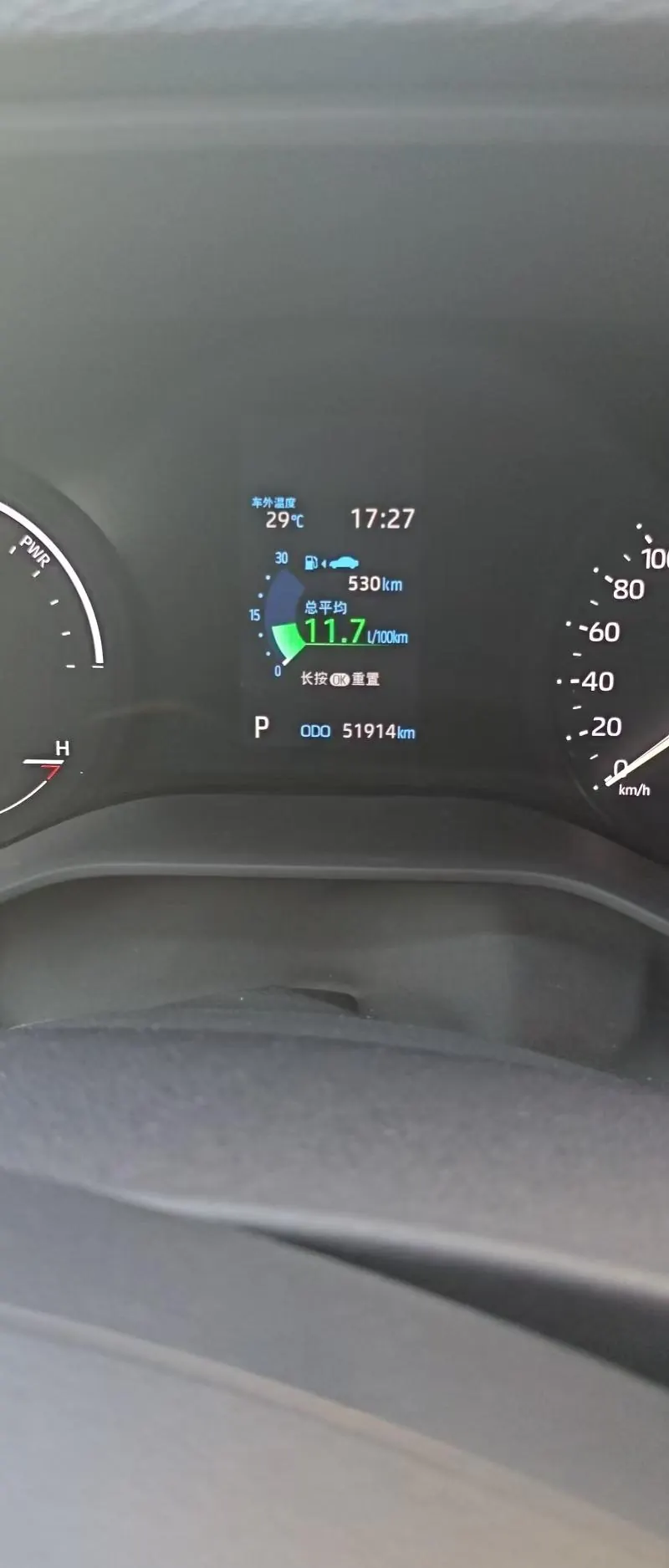 Toyota 2023 Grevia HYBRID 2.5 Stepless Deluxe Edition Automatic Transmission 14
