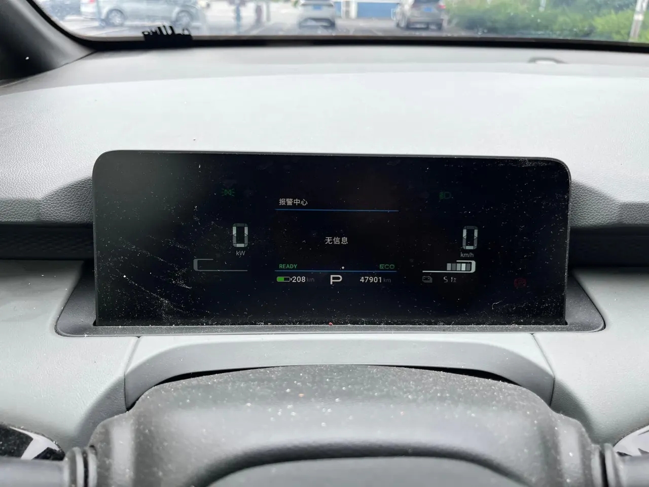 GAC Aion 2022 Aion Y 60 Happy Edition Automatic Gear 10