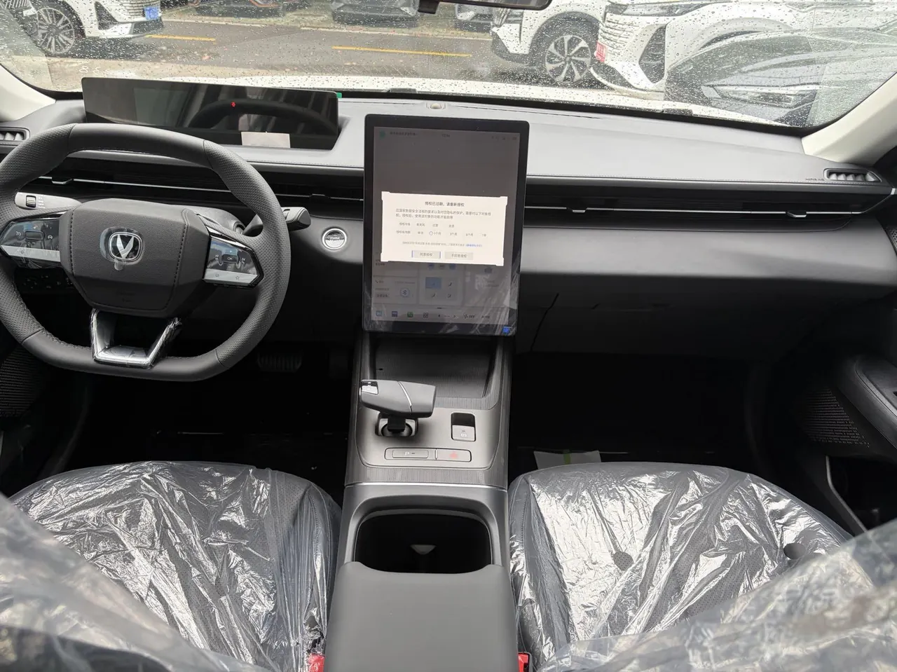 ChangAn 2026 Yidong 1.5T Classic Automatic Gear 6