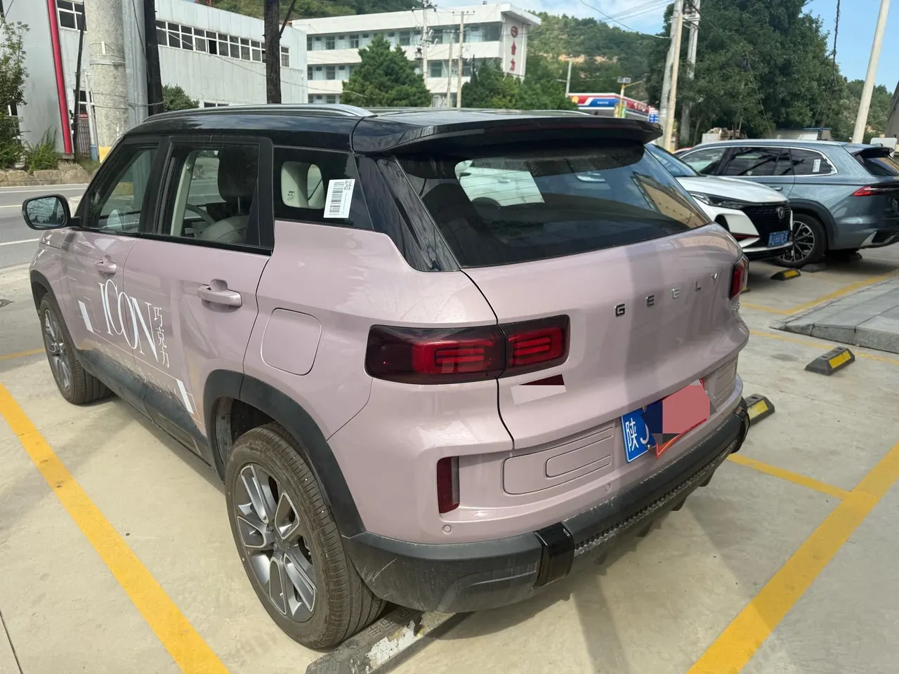 Geely 2026 model Icon 1.5TD Chocolate Elegant Edition, automatic transmission 7
