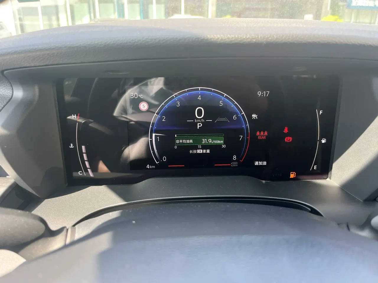 Toyota 2026 Camry 2.0GVP Stepless Deluxe Edition Automatic Transmission 3