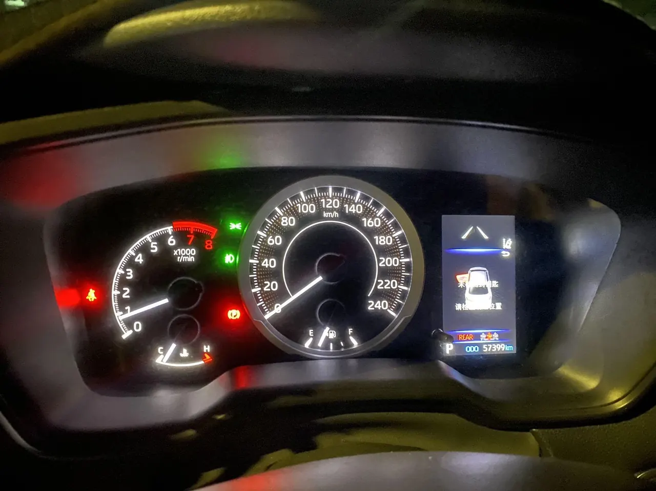 Toyota 2021 corolla 1.2T stepless elite PLUS version of automatic gear 5