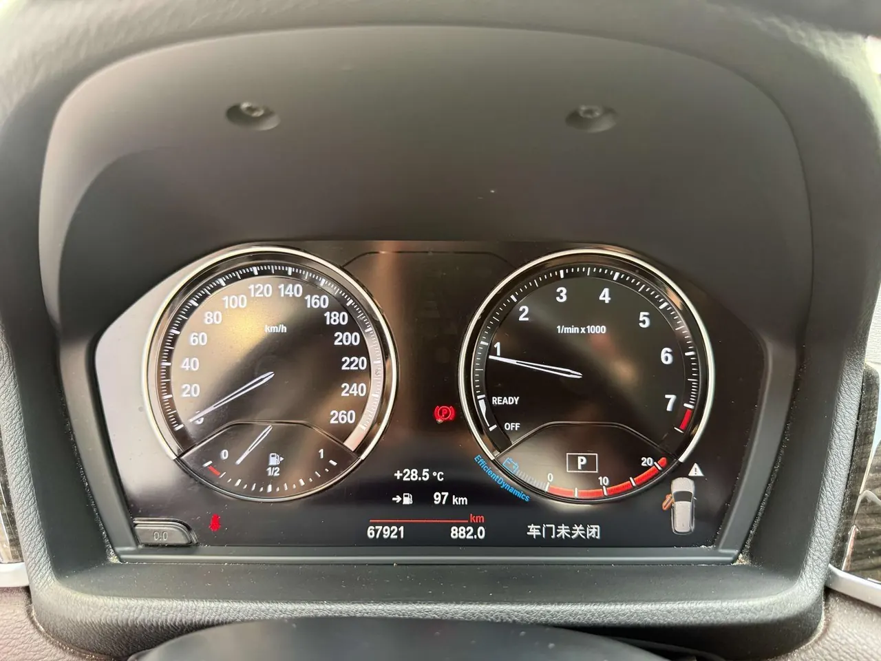 BMW 2020 X1 xDrive25Li 2.0T exclusive automatic gear 15