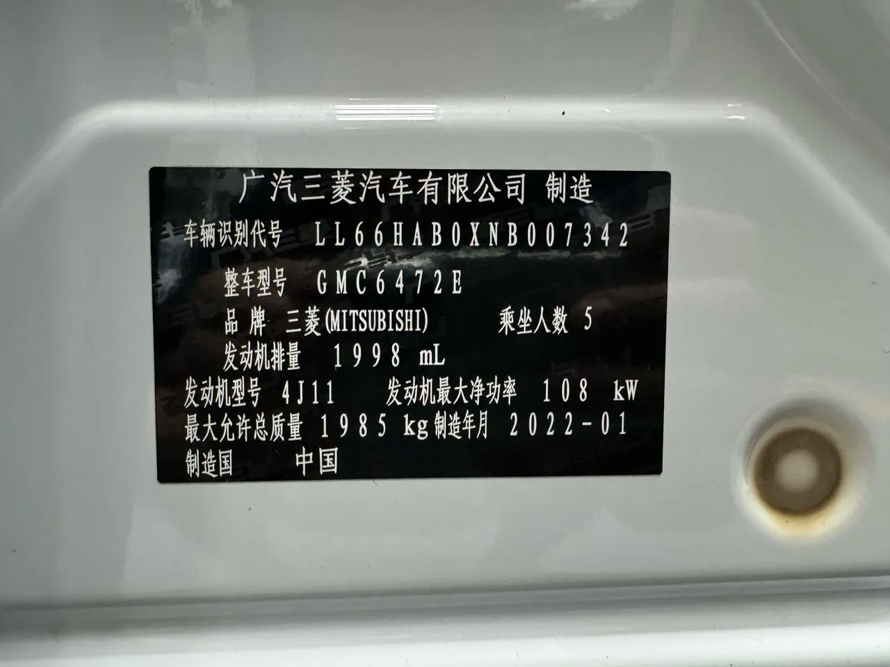 Mitsubishi 2021 Outlander 2.0 Stepless Two-Drive Obsidian Version 5-seat Automatic Gear 23