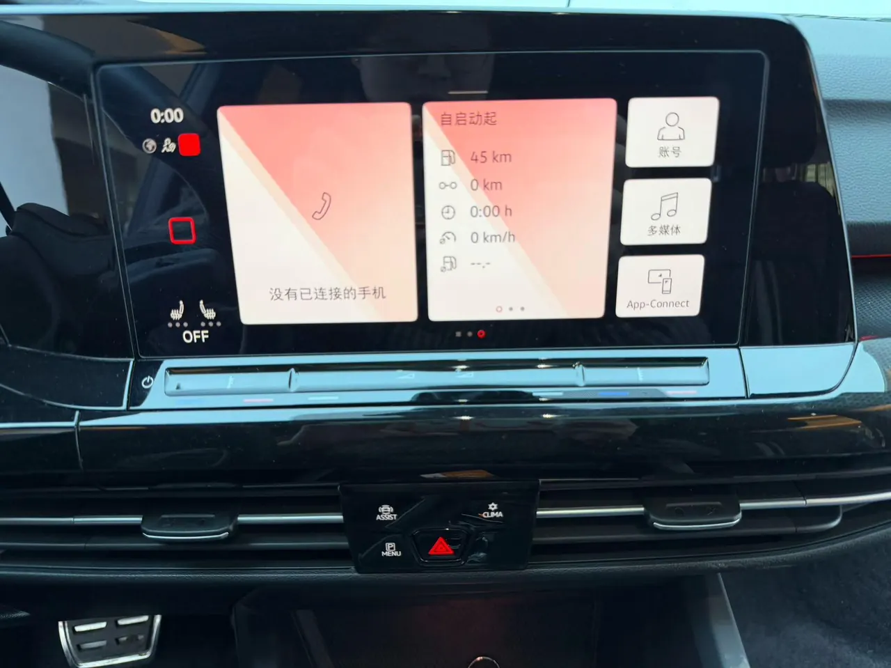 Volkswagen 2021 Golf 8 R-Line 1.4TSI 280TSI Automatic 18