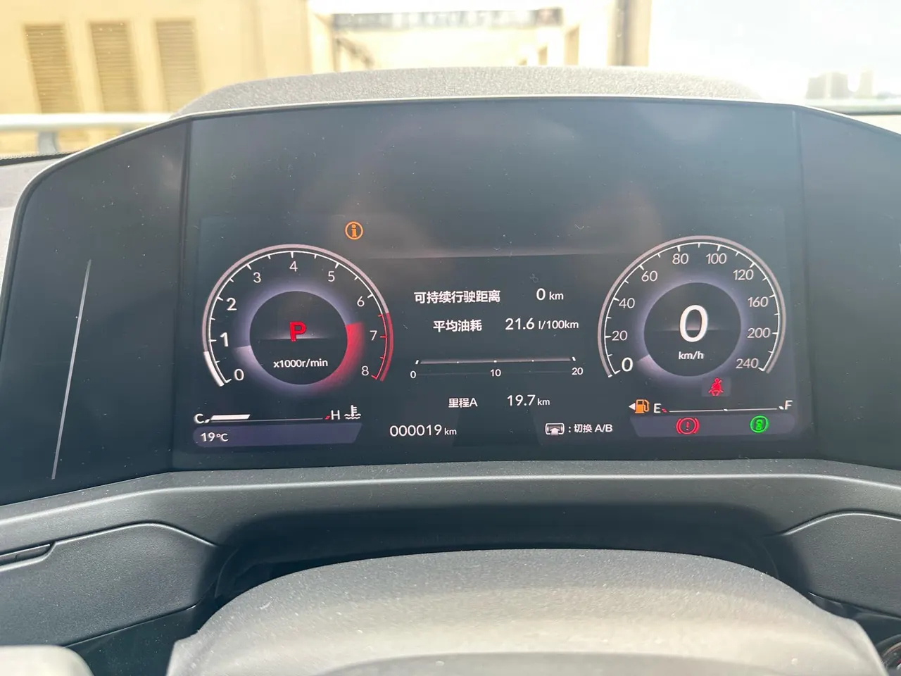 Honda 2025 INSPIRE (Yingshi Pai) 1.5T Stepless 260TURBO Elite Automatic Gear 11