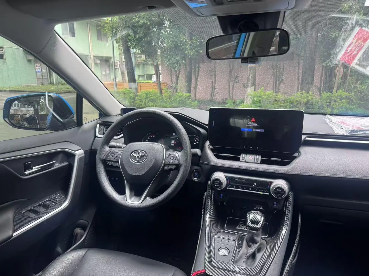Toyota 2020 RAV4 Rongbo 2.0 Stepless Two-Drive Fashion Edition Automatic Gear 4