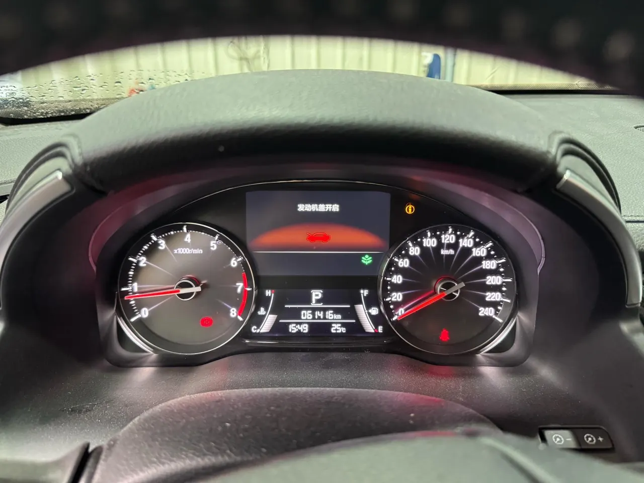 Honda 2020 Crown Road 1.5T Stepless 240TURBO Two-Drive Comfortable Edition Automatic Gear 5