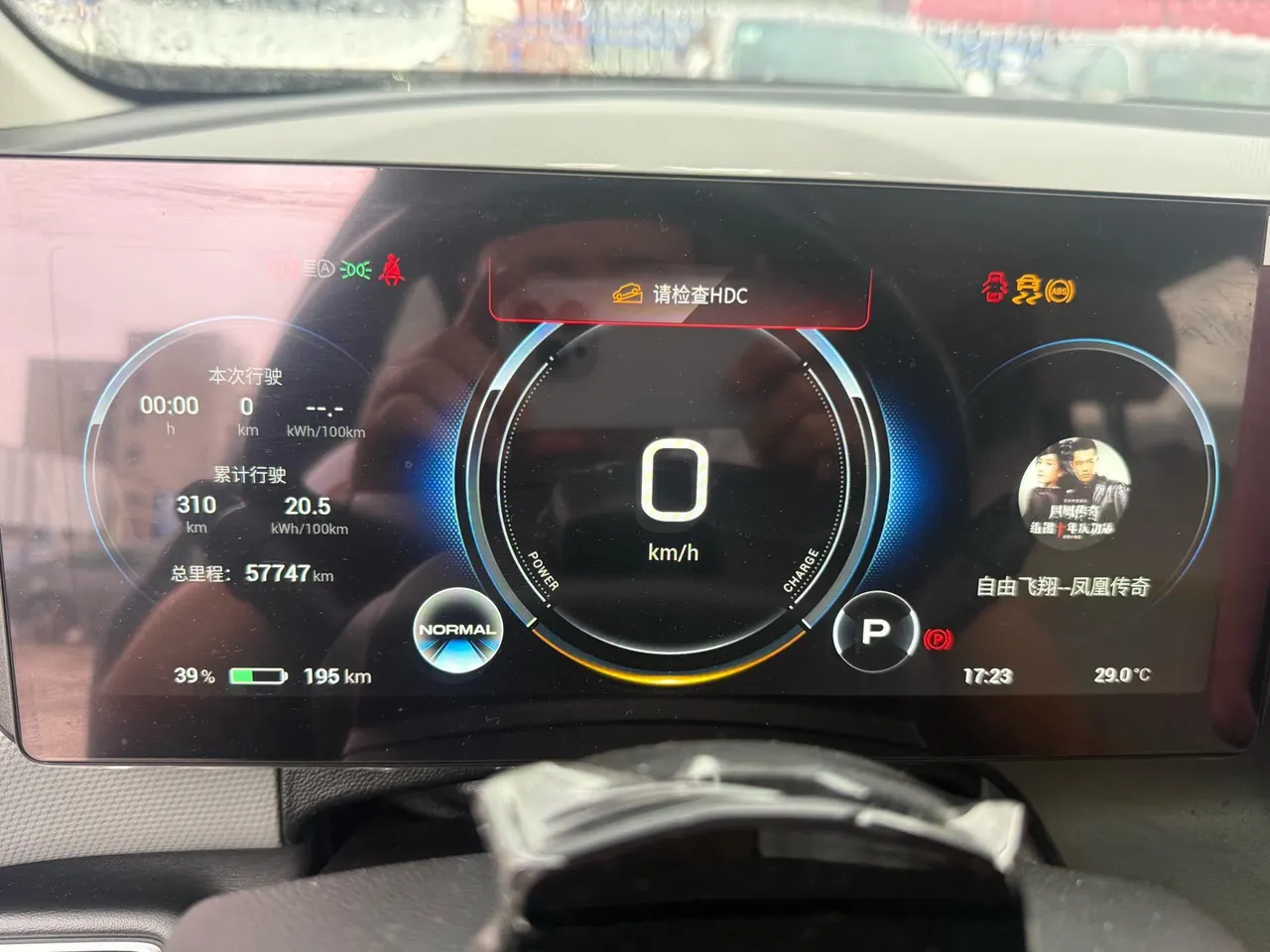 GAC Aion 2021 Aion V PLUS 70 Smart Technology Edition Automatic Gear 7