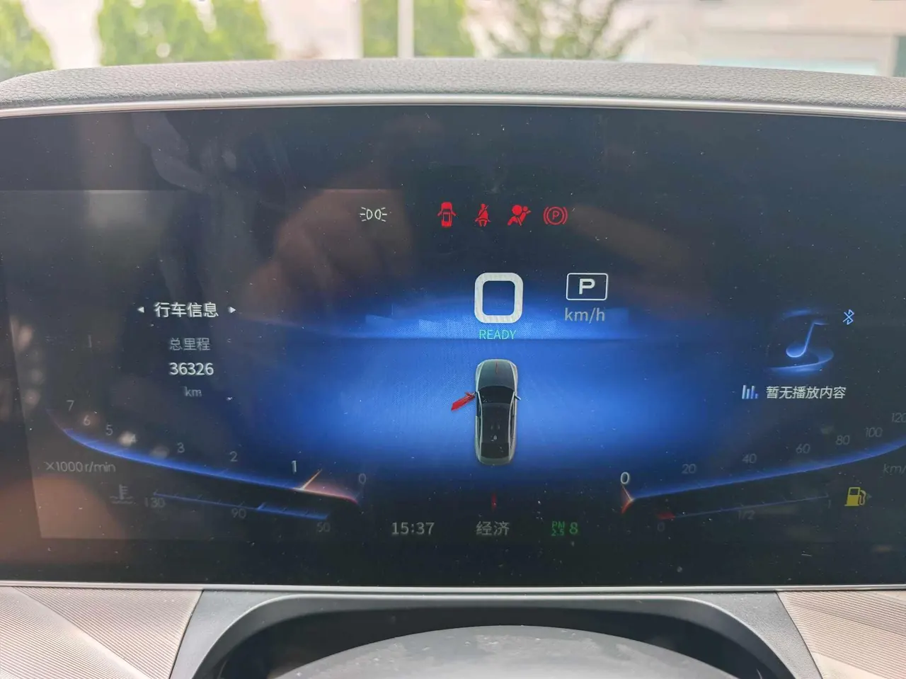 HongQi 2020 H9 48V 2.0T Zhilian Flag Edition Automatic Gear 10