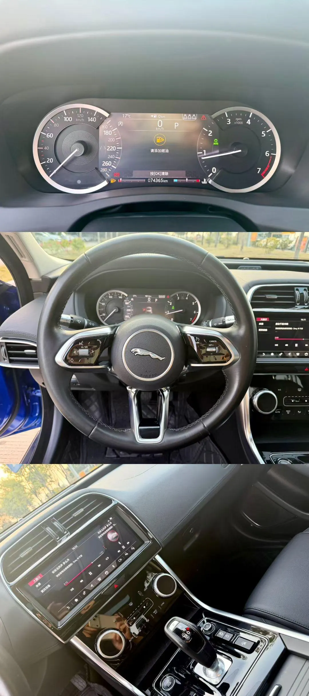 Jaguar 2020 XEL 2.0T 200PS S Enterprising and Elegant Automatic Gear 9