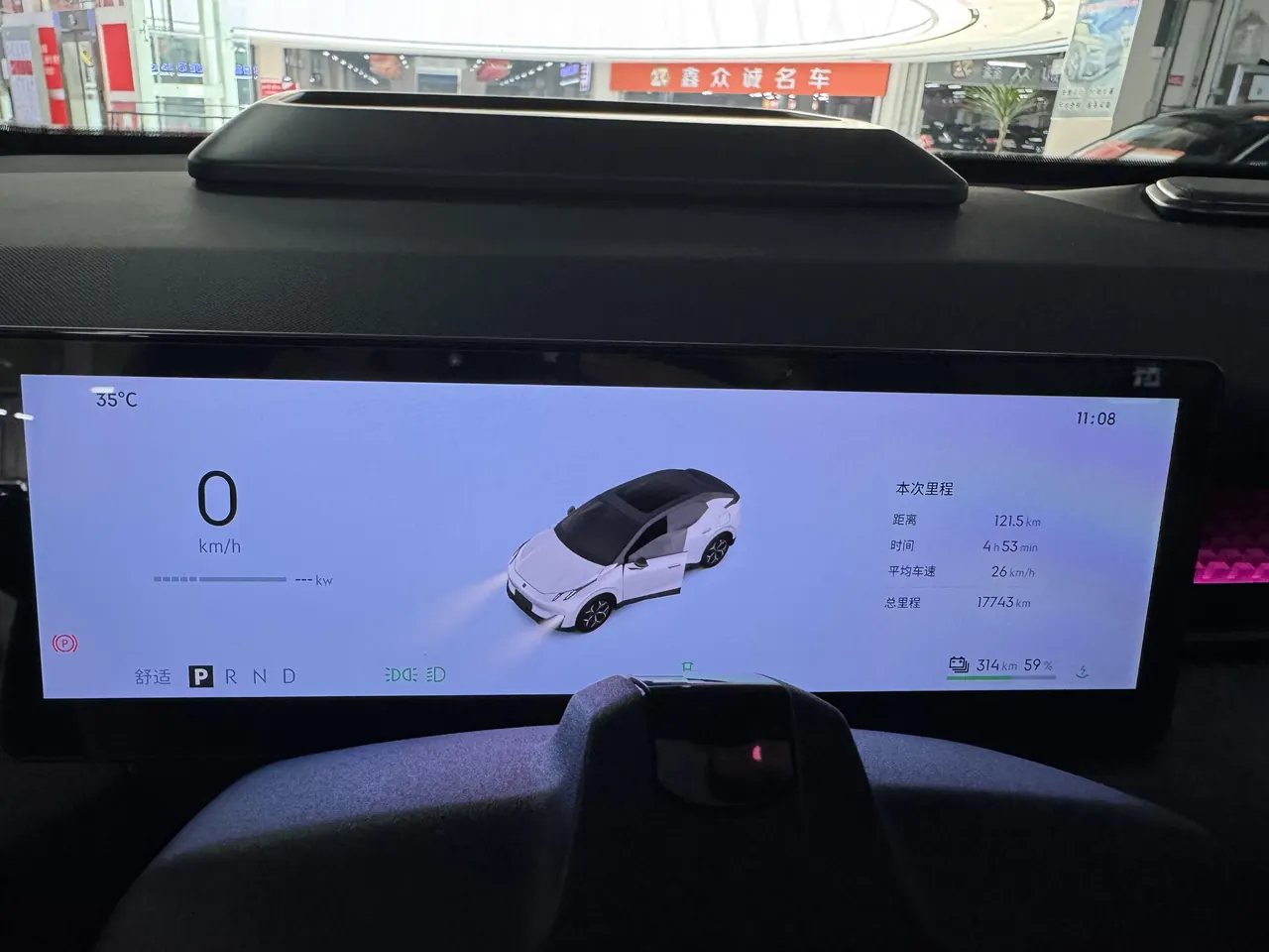 LYNK&amp;CO 2025 LYNK&amp;CO Z 20 530km Rear Drive Max Daily Edition Automatic Gear 9