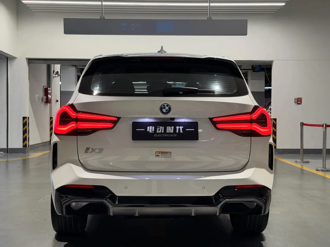 BMW iX3 (Imported) 2024 iX3 Leading Automatic Gear 9
