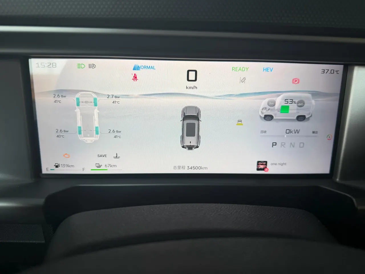 Jetour 2024 ShanHai T2 C- DM 1.5T 129KM Forest Edition Automatic Gear 6