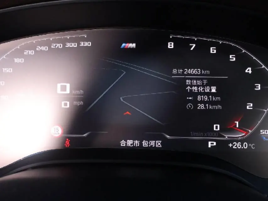 BMW 5 Series 2021 530Li 2.0T Exclusive M Sports Suit Automatic Gear 8