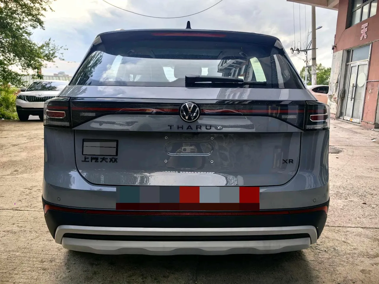 Volkswagen 2026 Tuyue New 1.5 Sharp Enjoy Edition Automatic Gear 5