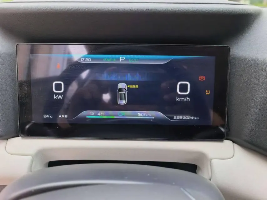 BYD 2024 Yuan UP 401KM Leading Automatic Gear 9