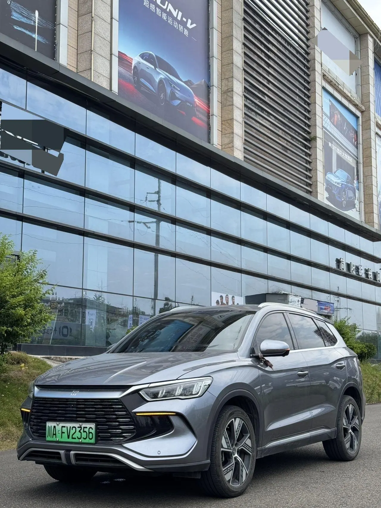 Open image lightbox: BYD Song Pro New Energy 2024 Song Pro DM-i 1.5 Stepless Glory Edition Excellent 110KM Automatic Gear