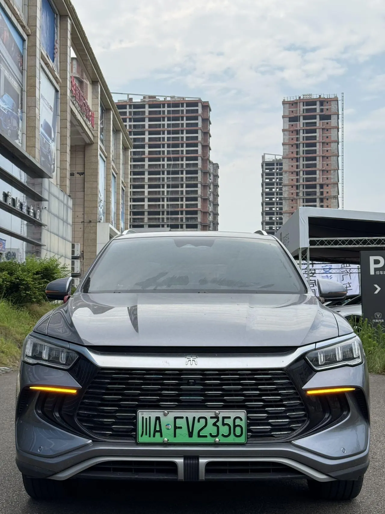 BYD Song Pro New Energy 2024 Song Pro DM-i 1.5 Stepless Glory Edition Excellent 110KM Automatic Gear 2
