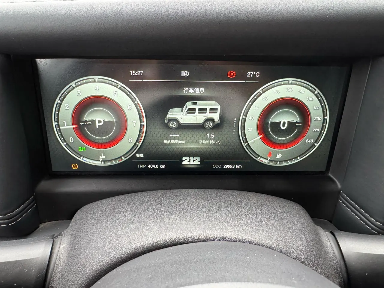 212 2024 T01 2.0T Explorer Automatic 11