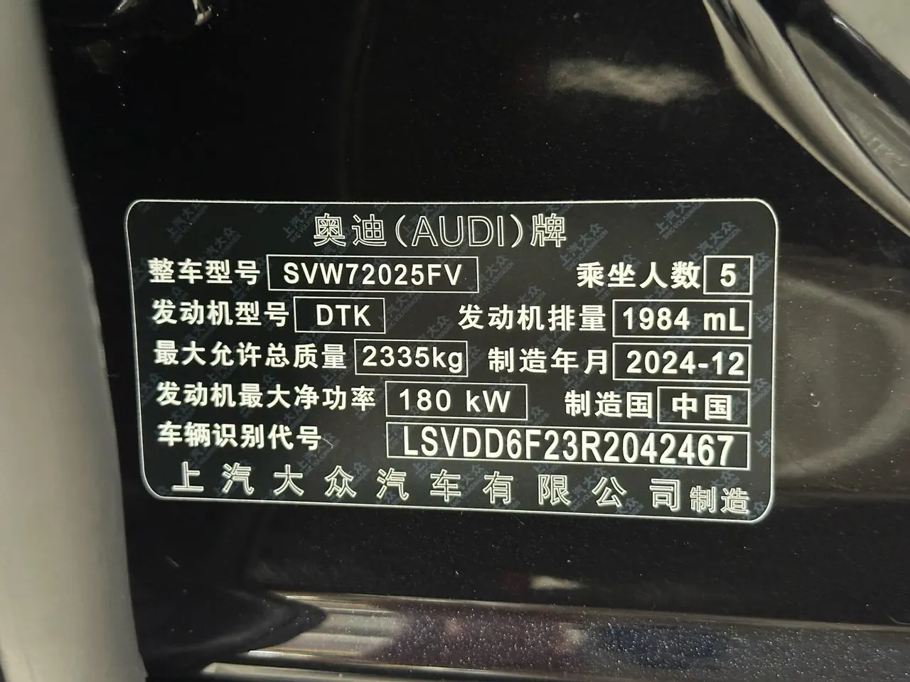 Audi 2024 A7L 2.0TFSI 45TFSI Luxury Automatic 9
